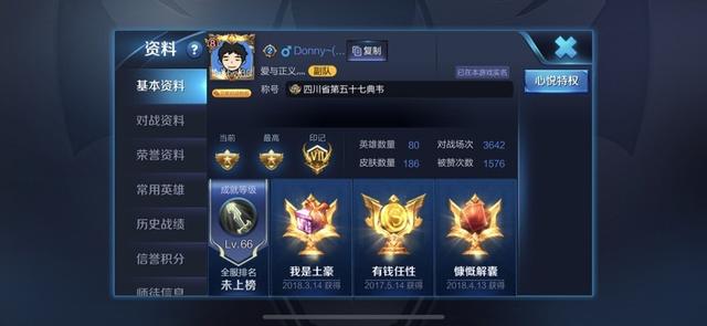 ҫ߻Donnyսأ17Ӣ۳ Ӣ