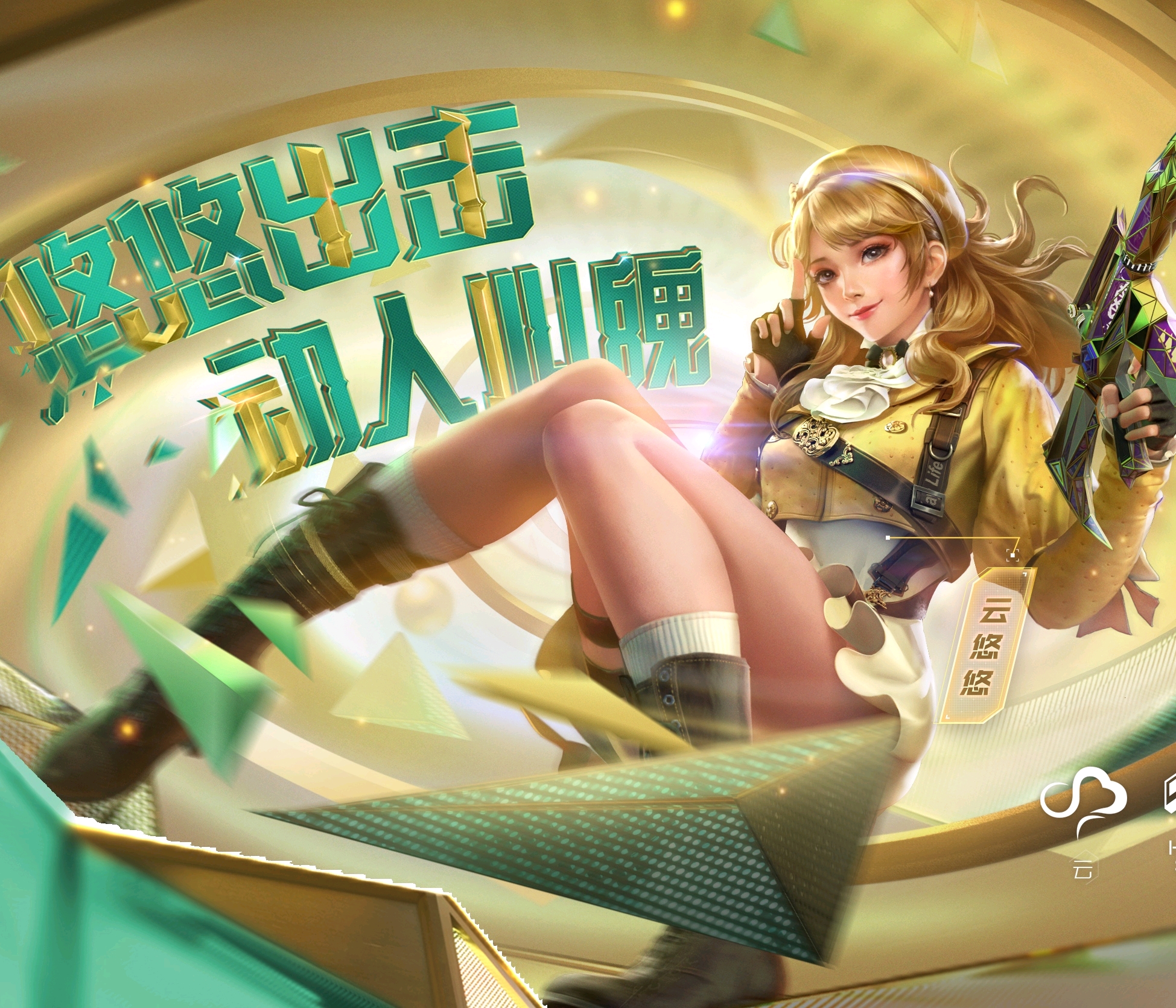 cfm云悠悠&关小雨图片