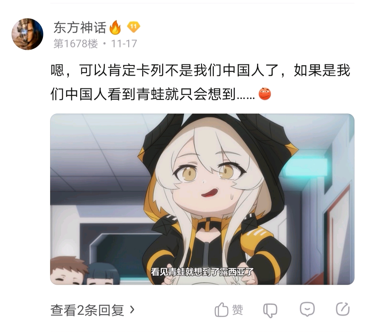 【战双】帕尼尼个人吐槽(第3,4集)