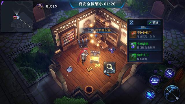 ԼˣMOBAʤ𣿡սĽֲ룡