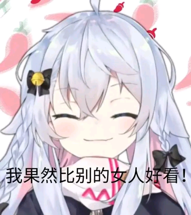 神乐七奈美图