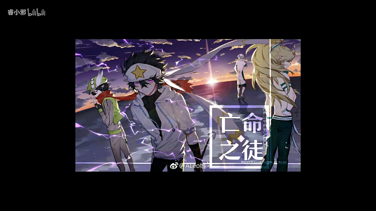 凹凸世界第三季感想(主雷狮)