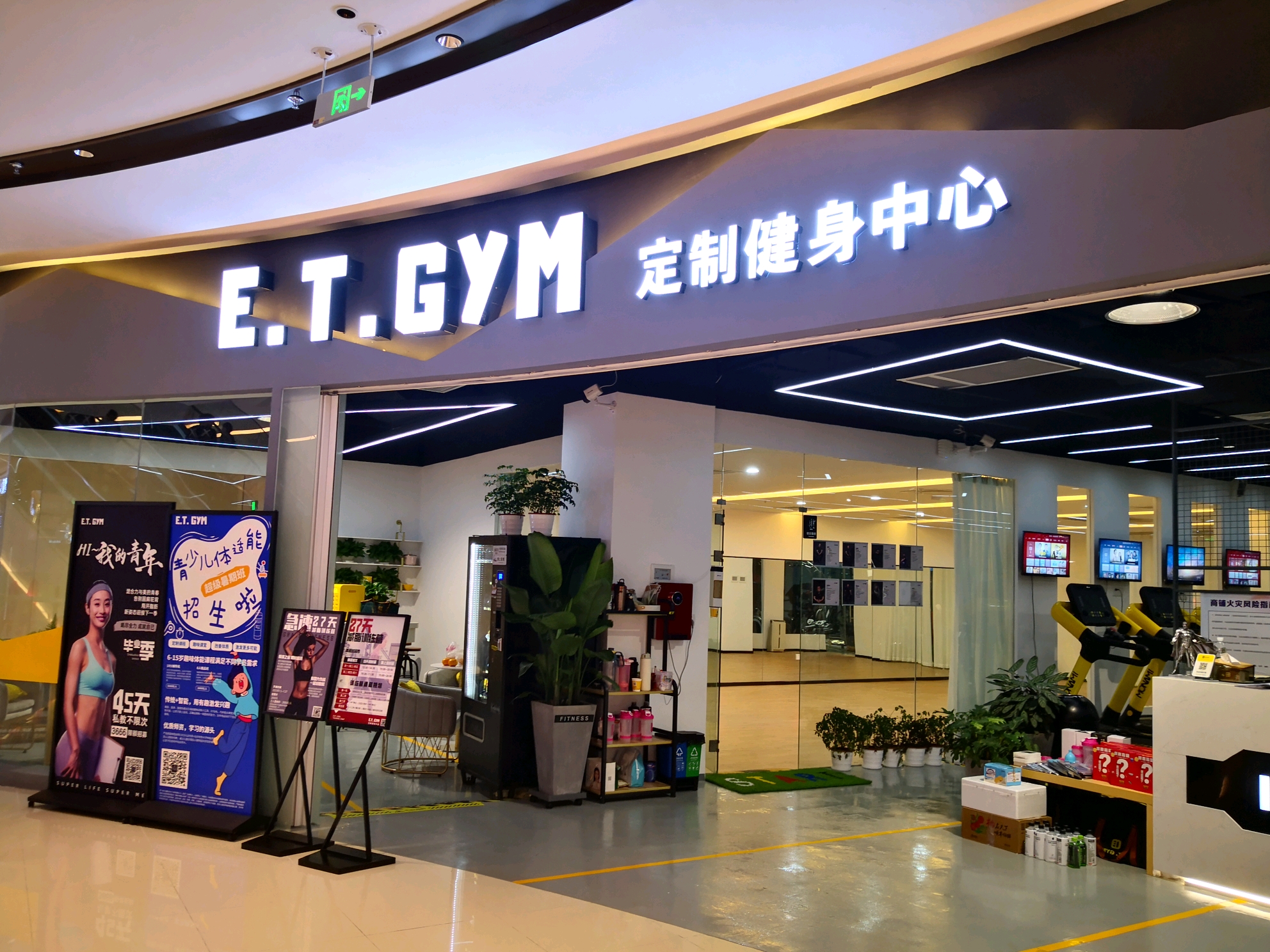 太仓华发广场各楼层店铺(4f篇)