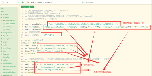 微信电影小程序源码怎么搭建呢?全新制作?插图8 微信电影小程序源码怎么搭建呢?全新制作?插图8