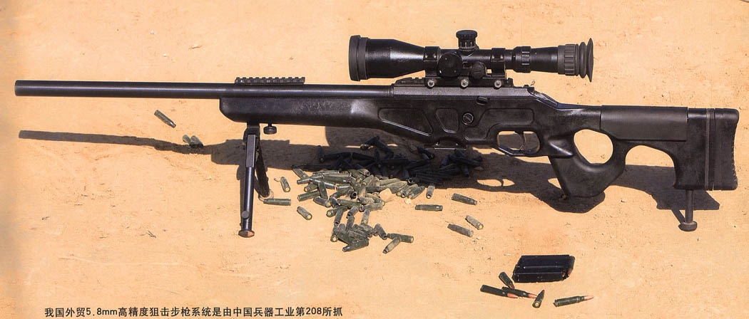 少女前线尚未出现的武器构想:cslr4/nsg-1与qbu141/cslr3