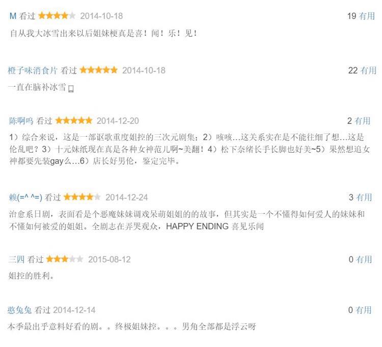 搞笑炫富真人短剧剧本,搞笑炫富真人短剧剧本大全