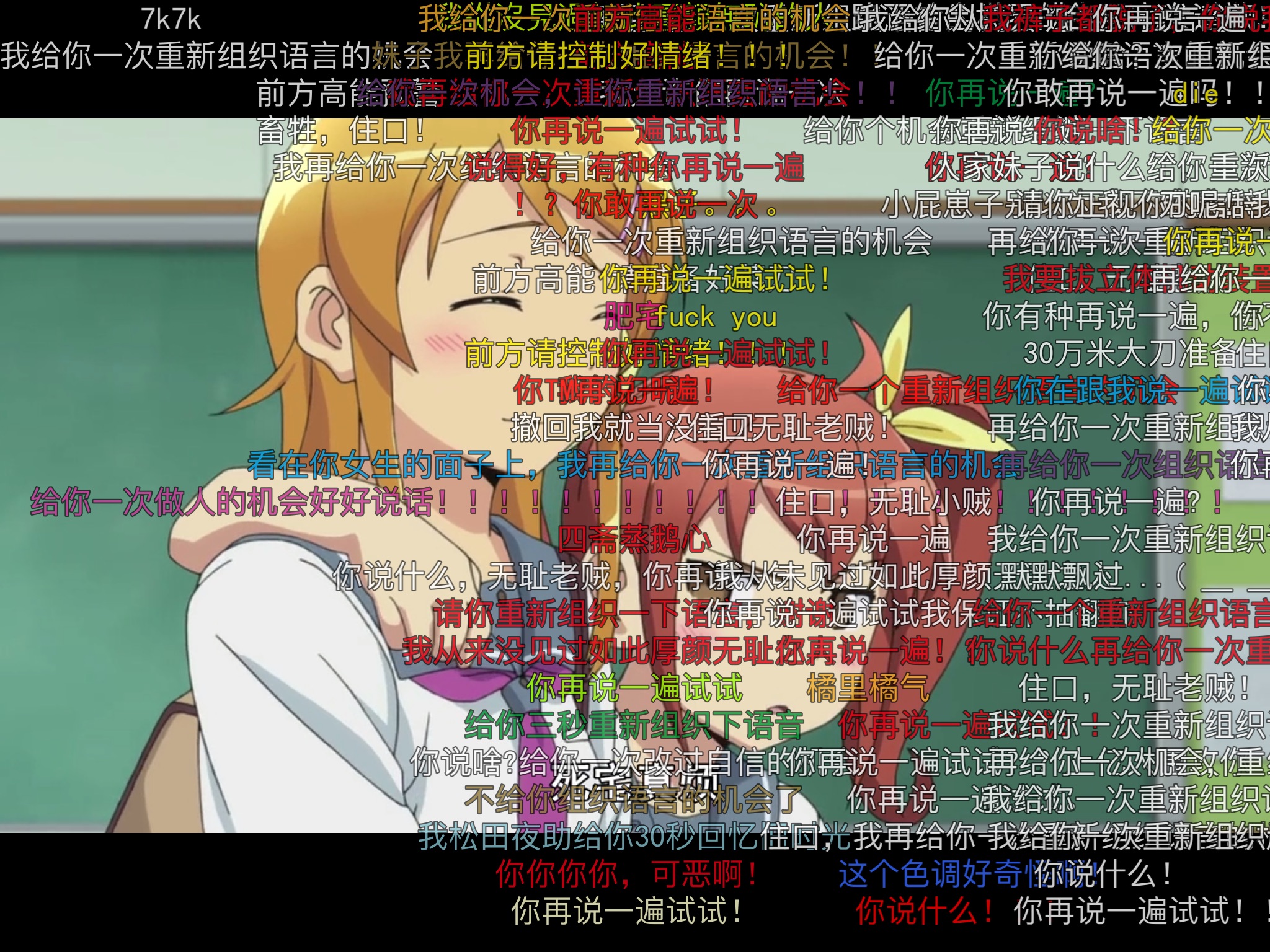 那些b站人眼中和普通人不一样的地方(21)