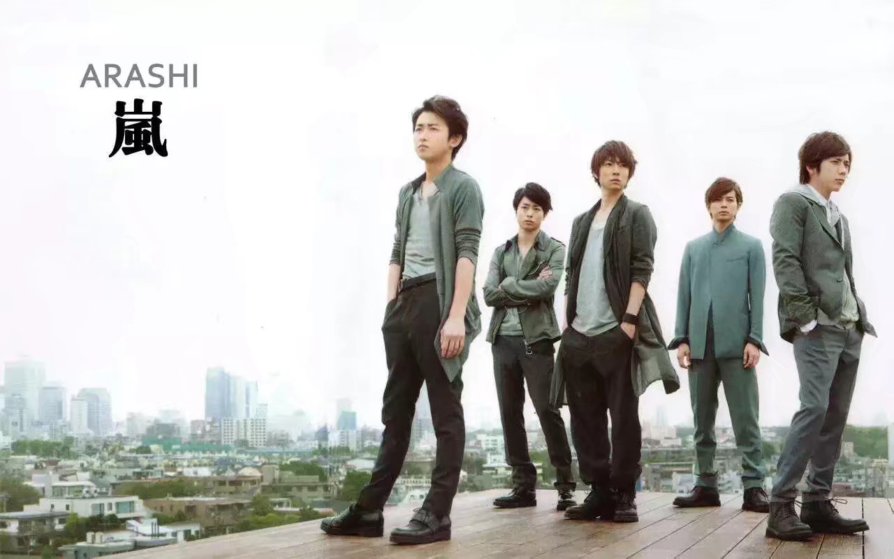 能够饭上你们是我的幸运,五人成岚,真的是太好了! arashi