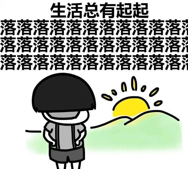 该喝点什么——皇家骑士 都说人倒霉时,喝凉水都塞牙,我自然也逃脱不