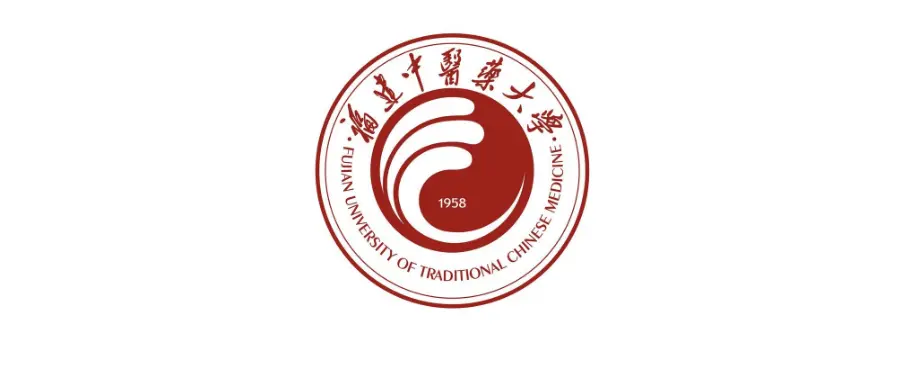 2021福建中医药大学录取详解，这个学校的性价比真的很高了！