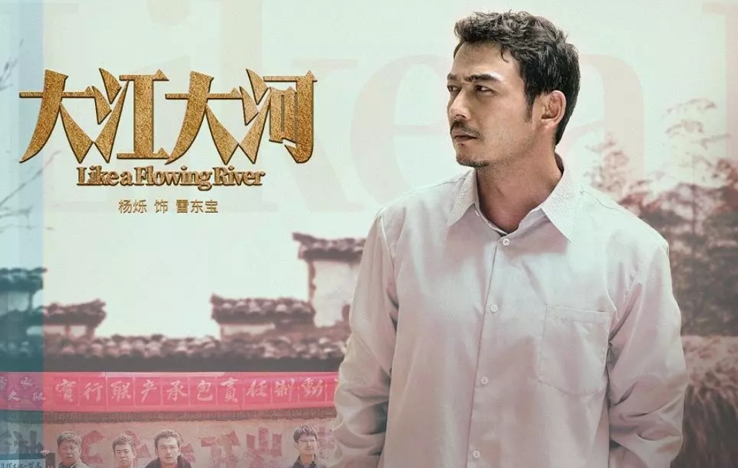 大江大河将迎来结局