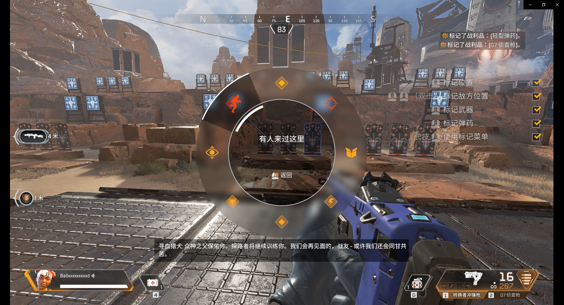 apexlegends成为19年第一个现象级游戏是否能取代pubg你想知道的都在