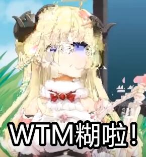 【vtuber】角卷绵芽表情包第三弹
