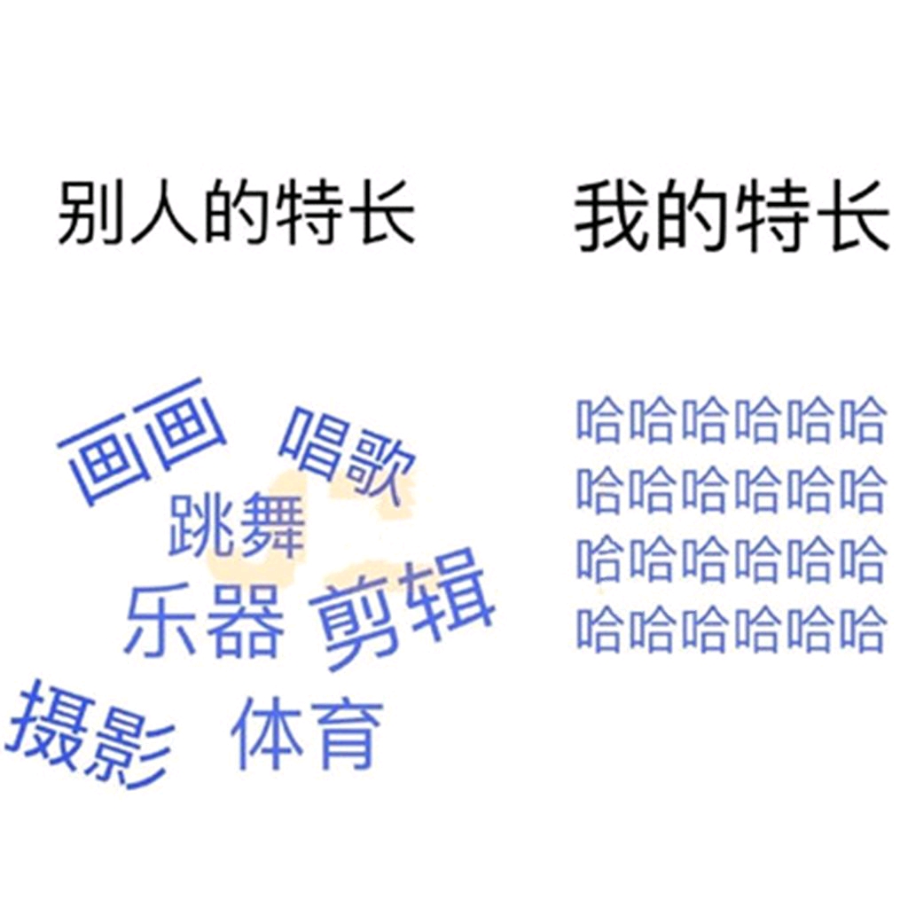 接受不了别人对自己的否定 581292a7c0ccbc85388bf5f05944e0f357db4863.jpg