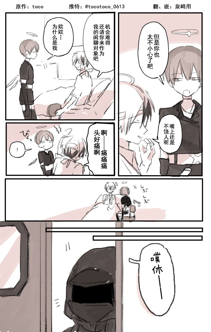 芳烃和安德切尔(7)