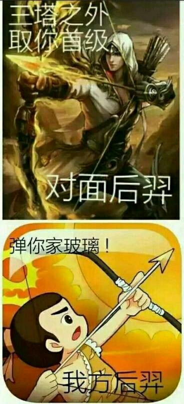 敌方vs我方 太真实了