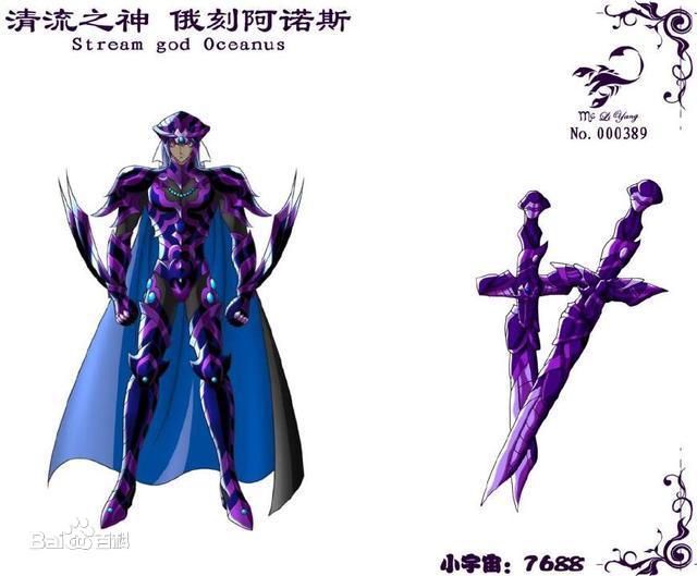 火神:赫菲斯托斯 酒神:狄俄倪索斯 时刻之神萨图恩 大洋·蓬托斯 根源
