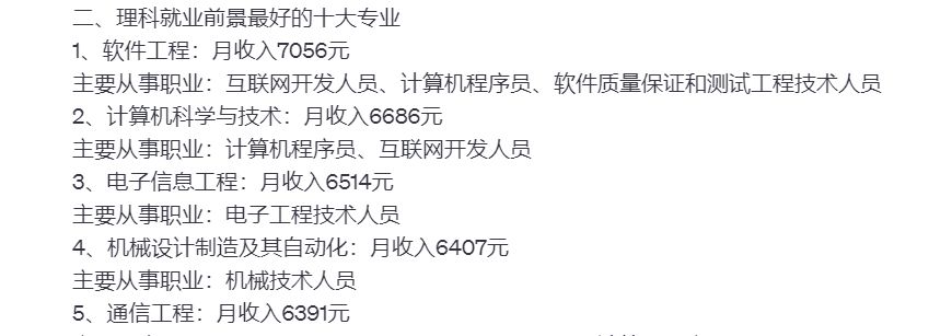 【玩赚AI系列】3、Ai工具+百家号图文、小视频双爆10w+,详细教程插图25 【玩赚AI系列】3、Ai工具+百家号图文、小视频双爆10w+,详细教程插图25