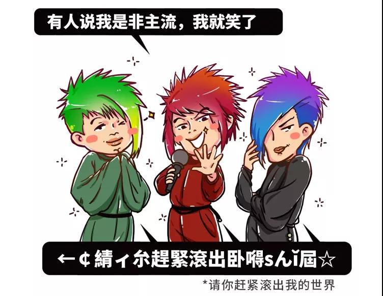 葬爱家族