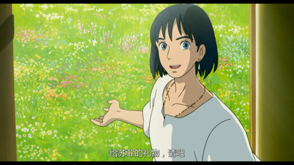 哈尔的移动城堡:对不起,你一直在等我,但是我却现在才