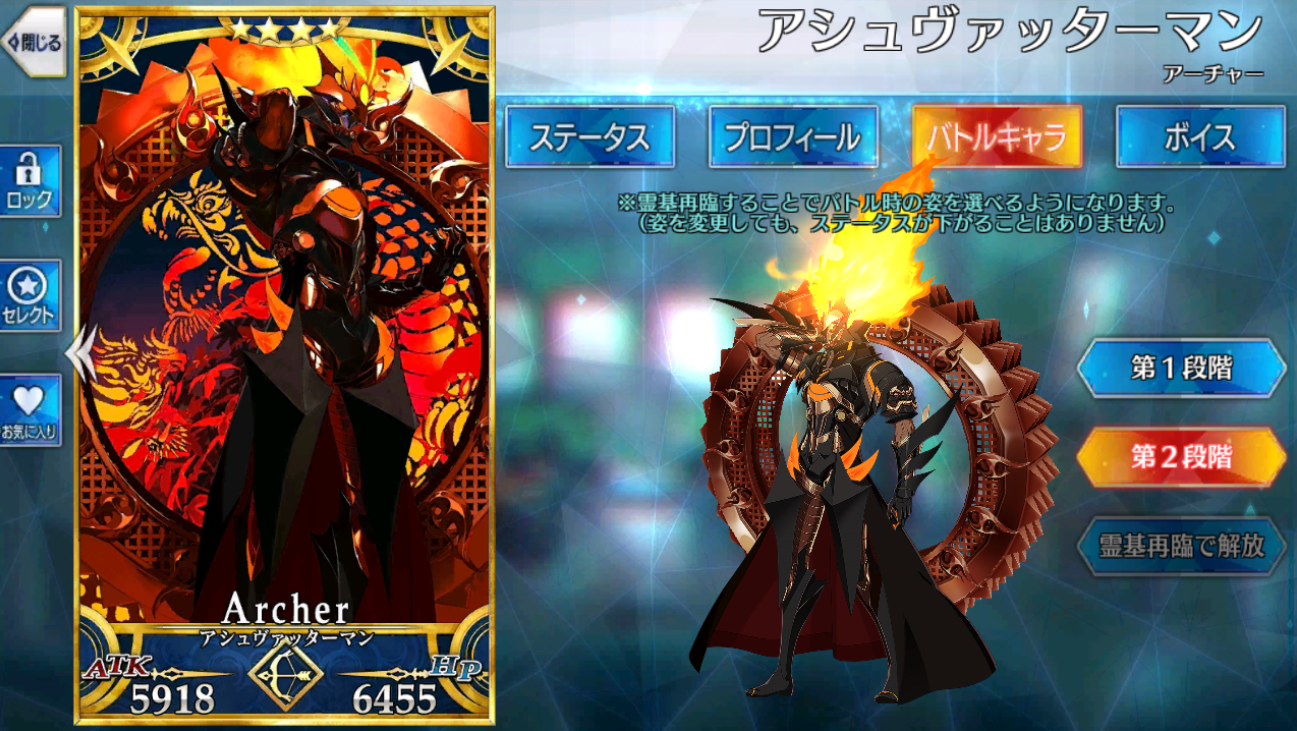 fgo2.4二期卡池:狂周那,马嘶和蛇夫座落地,数据没变奶