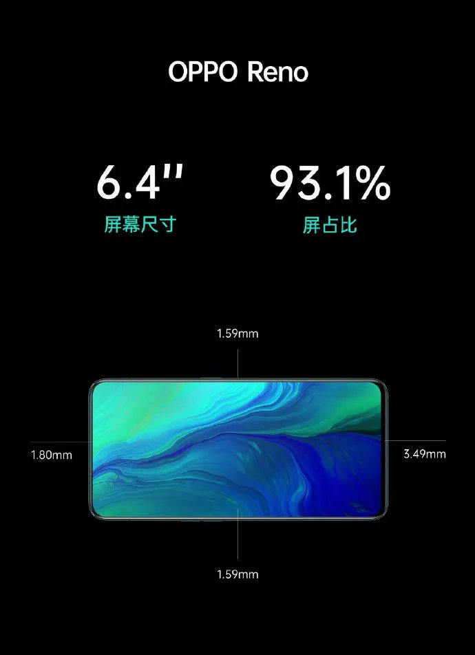 第二款采用潜望式十倍混合变焦技术的-oppo reno