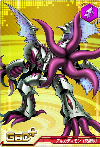 阿卡迪兽(究极体) アルカディモン(究极体) arkadimon (ultimate)