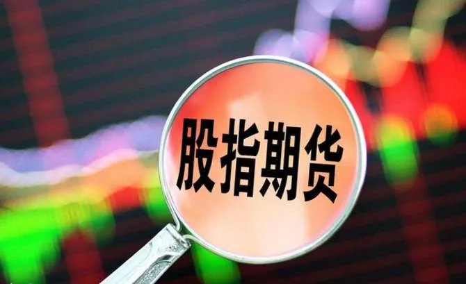 什么是期货套期保值 5876f39395792dc23566bfcd1bc9d8d466fabb7c.jpg