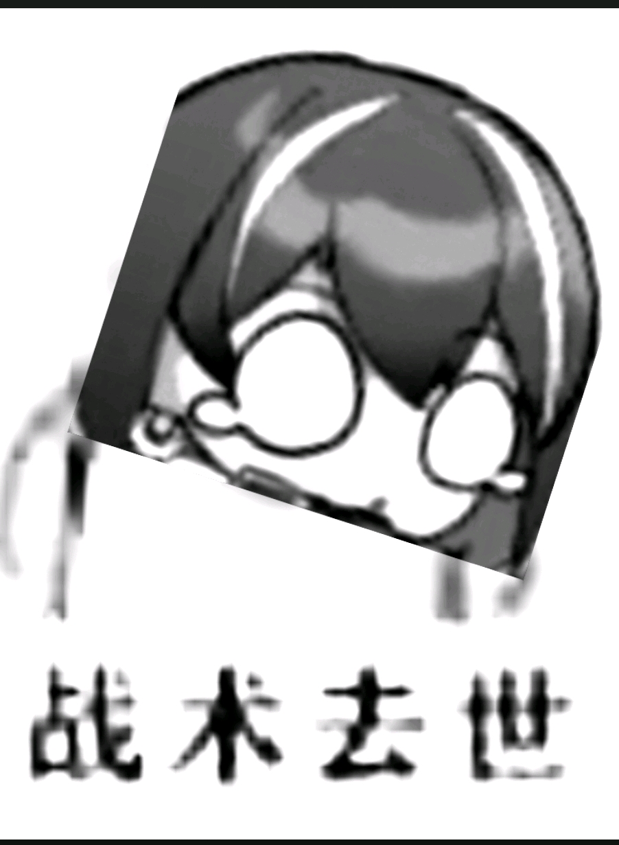 《wotb方舟》表情包