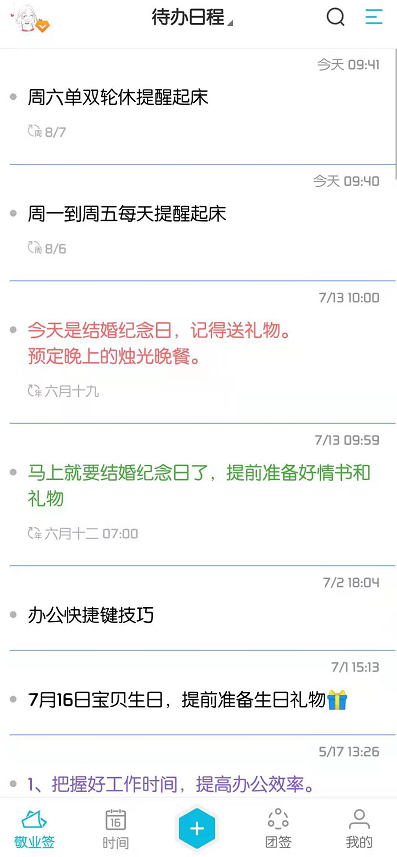 587b96ae2bf91bb6116375dda622cfa7ffbdad20.png