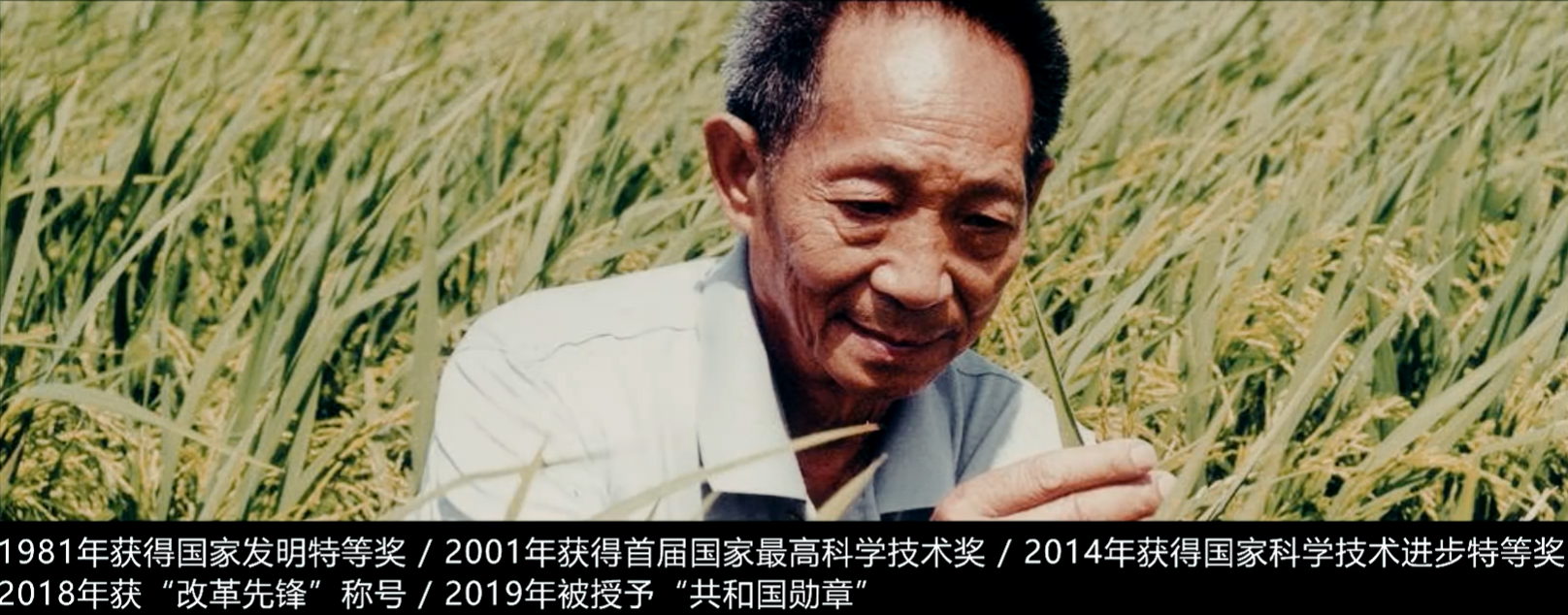 【强烈推荐】五部做出重大贡献的人物纪录片,他们不该