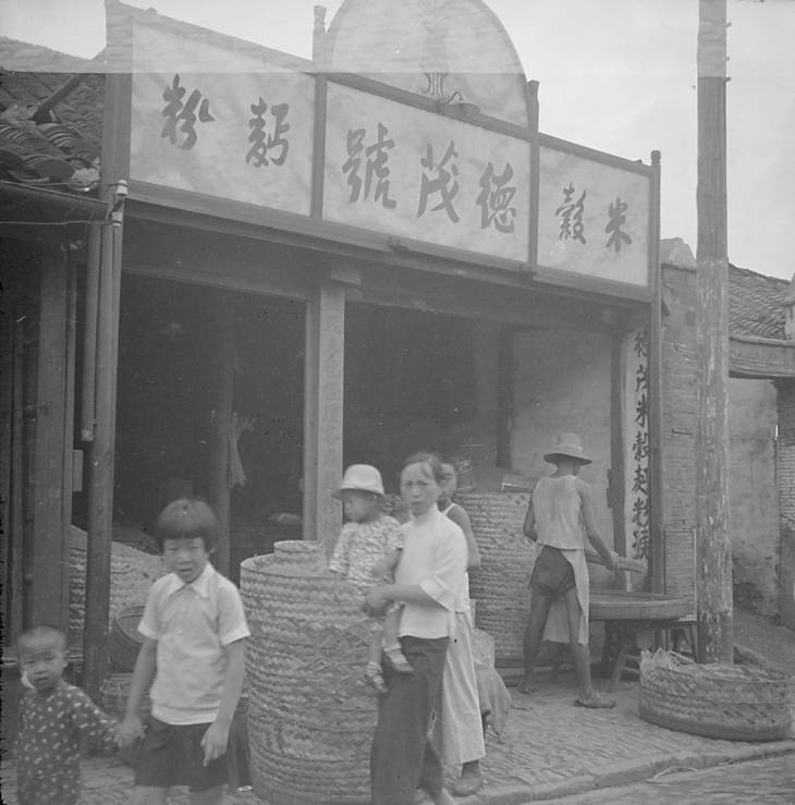 南京日杂店