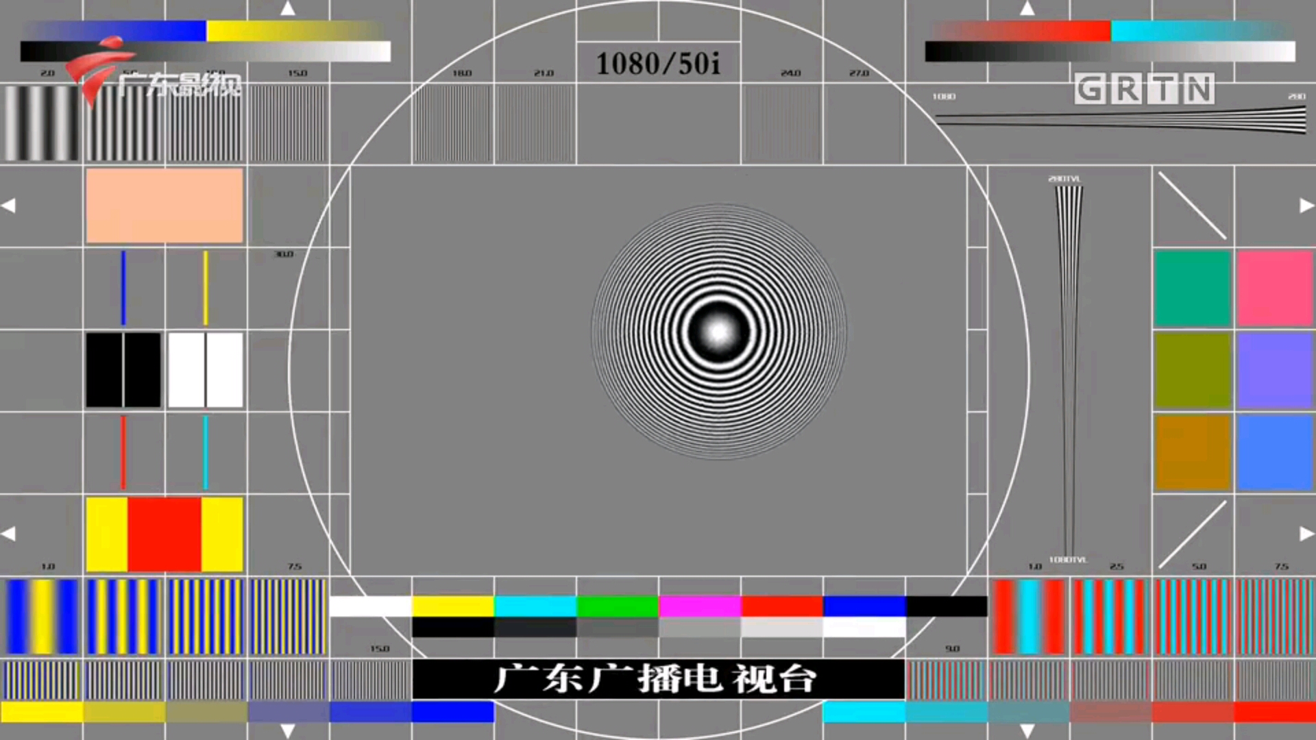 2021.04.09,2021.04.10广东广播电视台一部分频道的测试卡