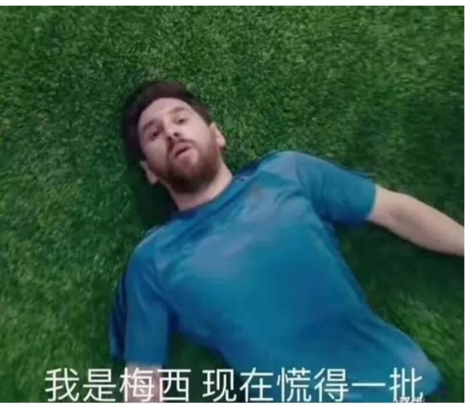 而这位门将的身份竟然是一名导演 梅西慌得一批 今年世界杯最让本人最