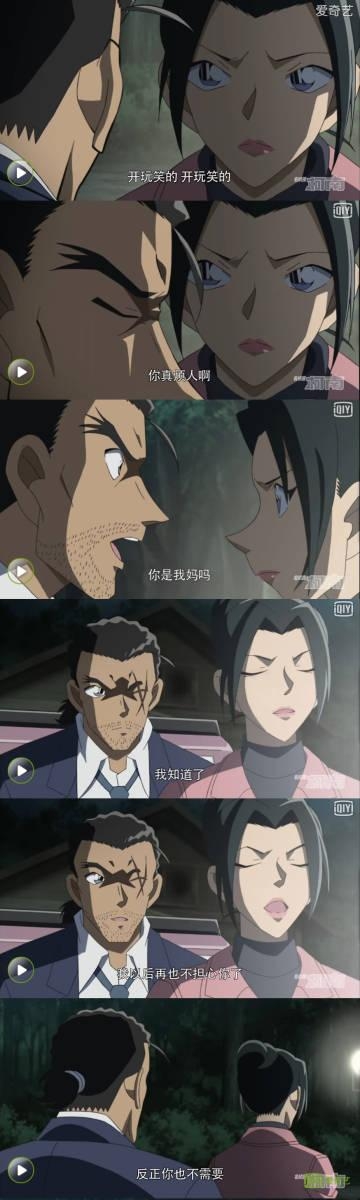 名侦探柯南官方警视厅恋爱物语系列