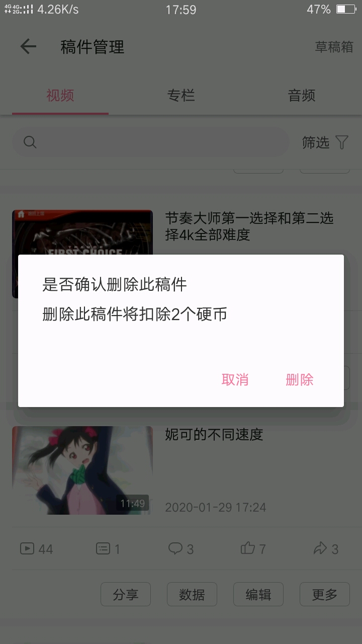 b站的硬币有什么用?