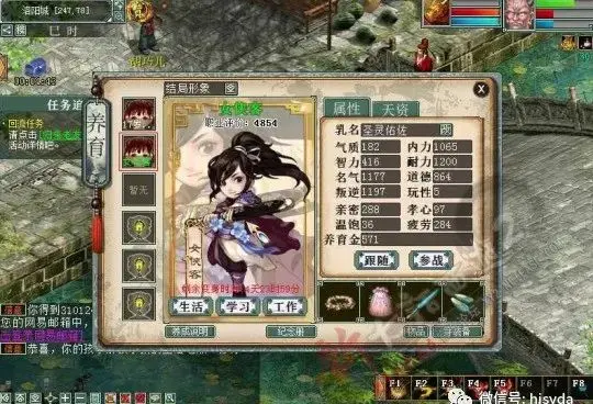 大话2 源码究竟隐藏了哪些游戏开发的秘密？  第1张