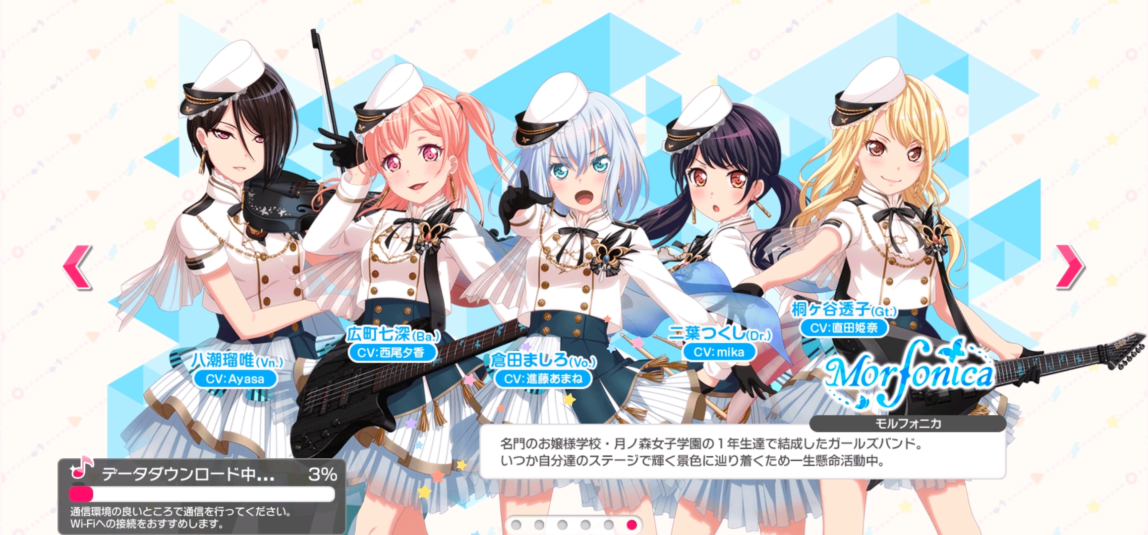 动漫 卡通 漫画 头像 2316_1080