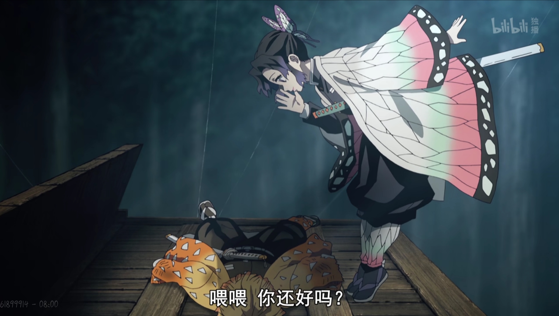 蝴蝶忍自截像