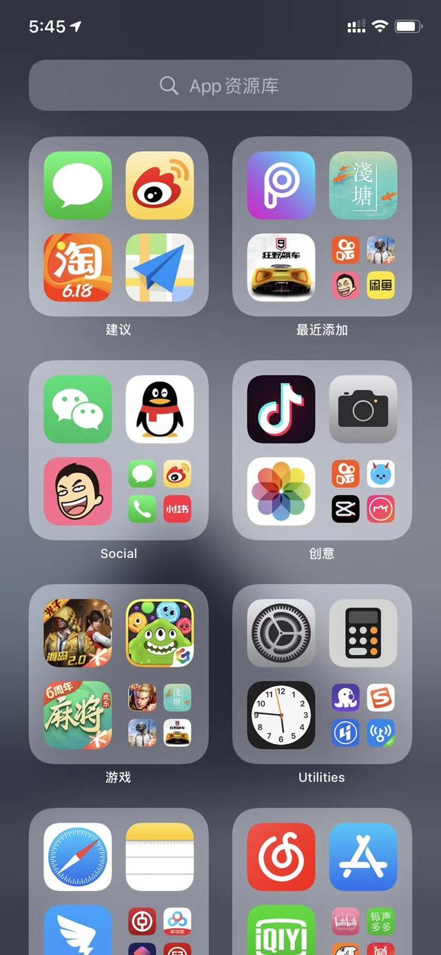 ios14测试版系统体验桌面插件很好用越用越像安卓