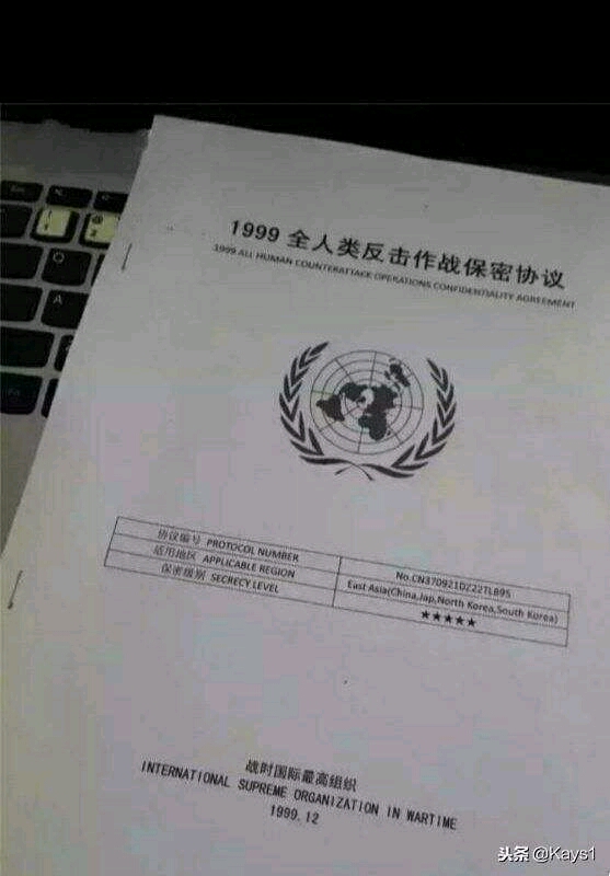 战争胜利前夕,当时