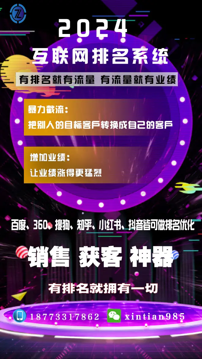 百度关键词排名推广效果怎么样