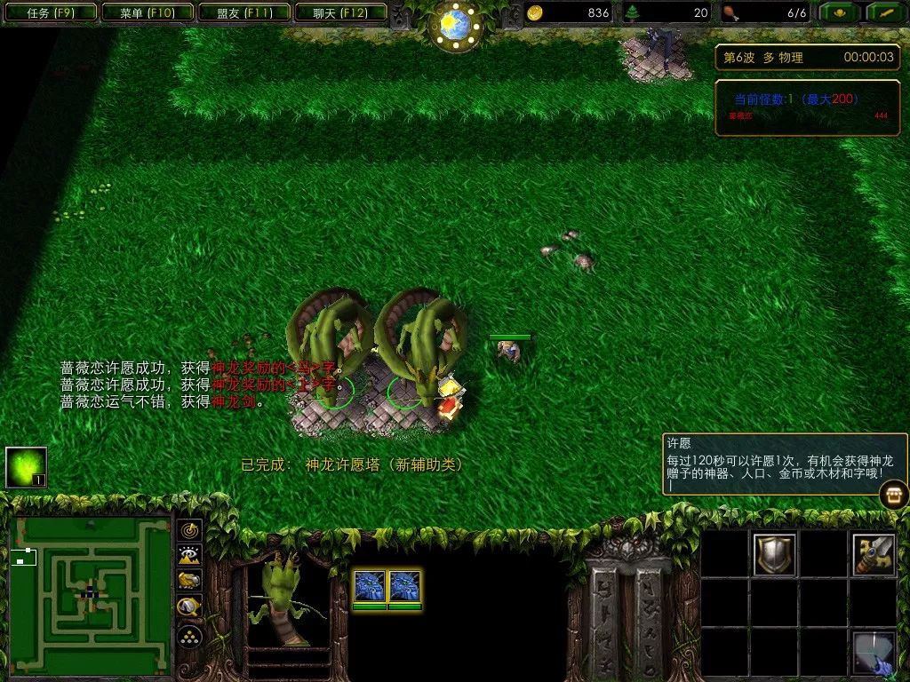 《绿色循环圈海量版》新手攻略,各种DIY防御塔