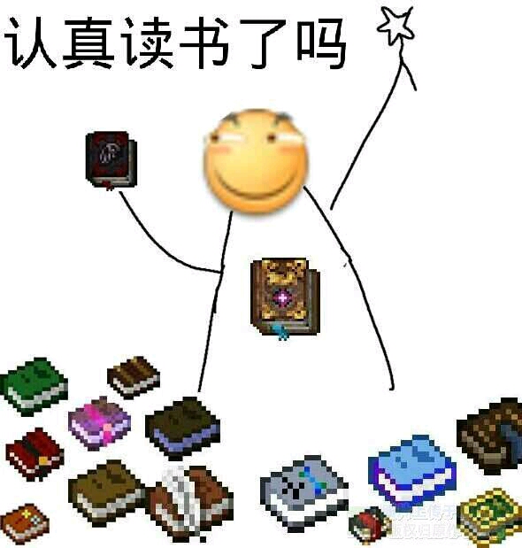 游戏 手机游戏 [minecraft]沙雕表情包分享 一 这里是吃晶,谢谢你的