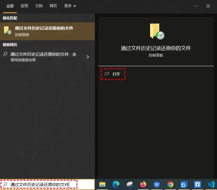 误删除文件怎么找回 数据恢复用这些方法