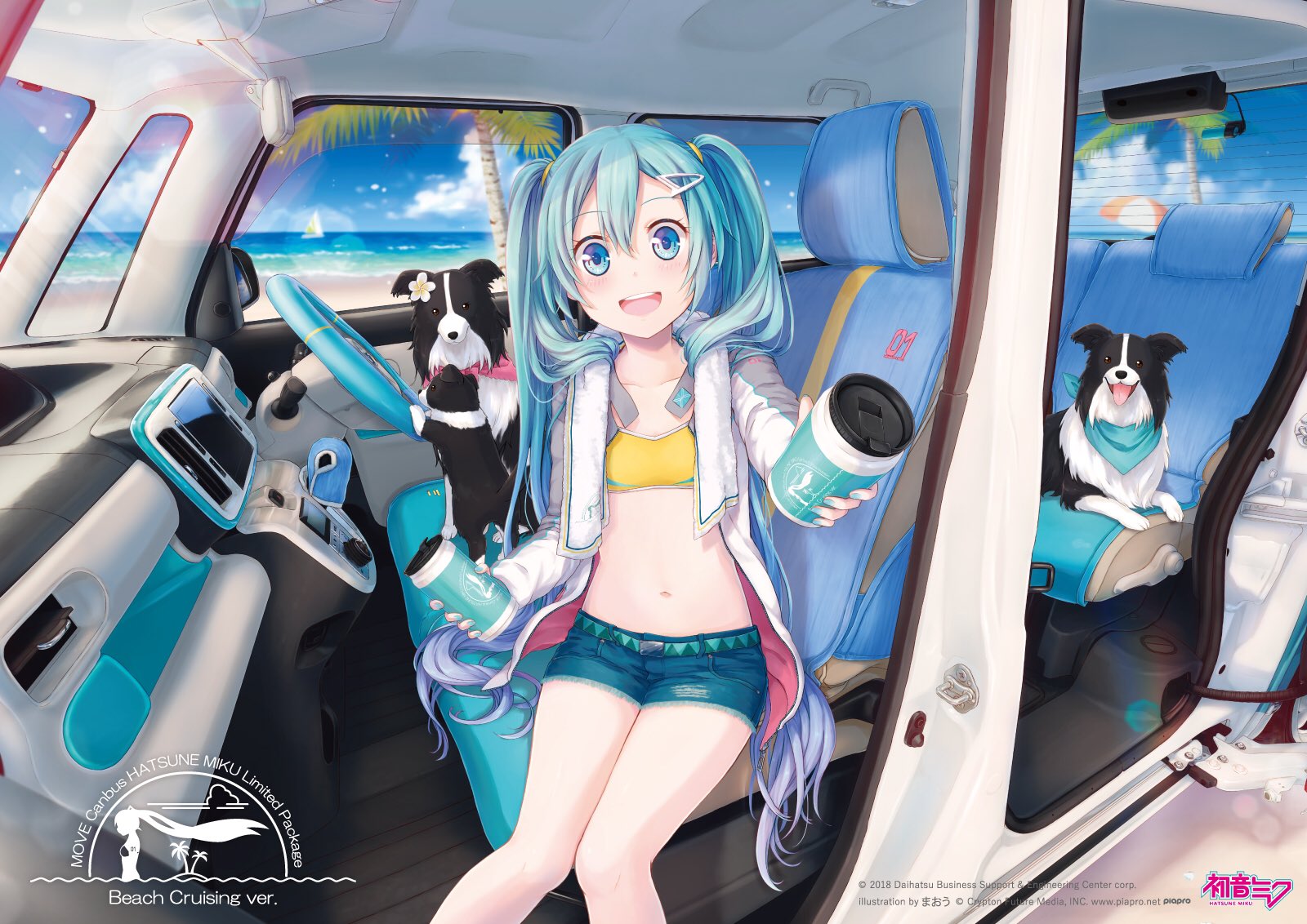 awsl!泳装初音未来 第34集