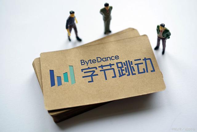 924新闻海昏侯国遗址公园开园字节跳动提交技术出口许可申请