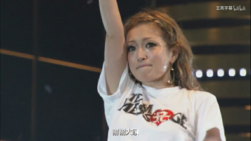 滨崎步 ayumi hamasaki 20th anniversary my all