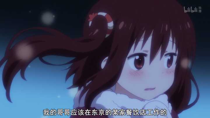 出差"一件故事联系到平安夜海老名菜菜和土间太平之间的短暂独处时光