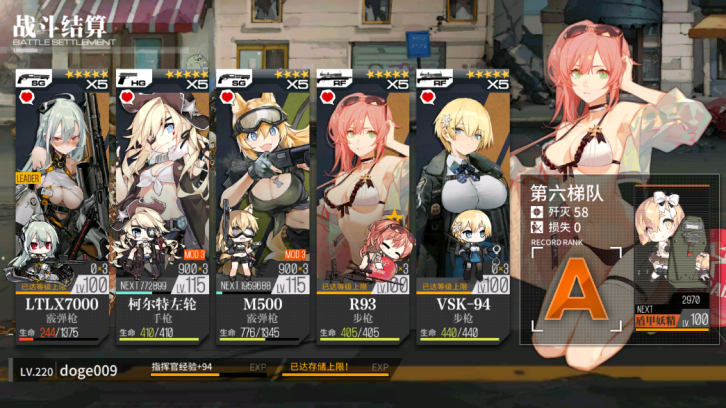 [少女前线新枪解析] ltlx7000测评